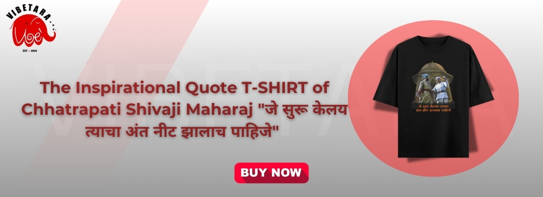 Top 5 Chhatrapati Shivaji Maharaj T-Shirts