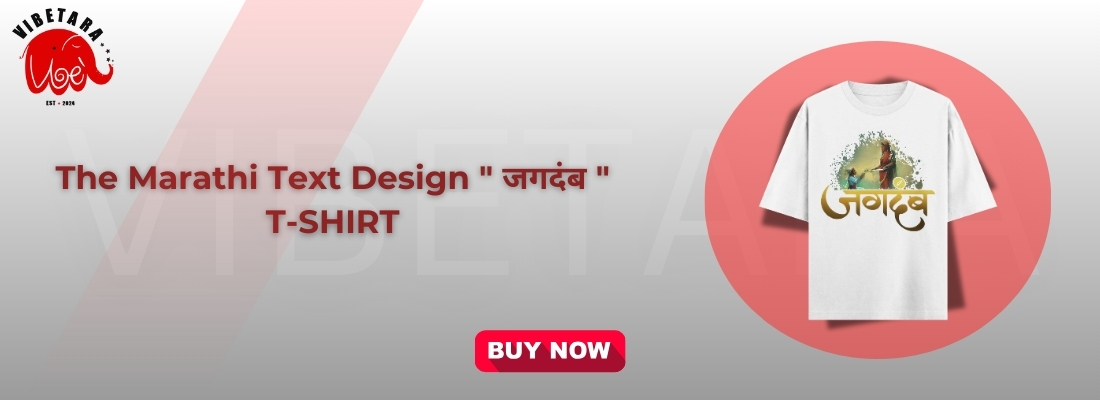 Top 5 Chhatrapati Shivaji Maharaj T-Shirts