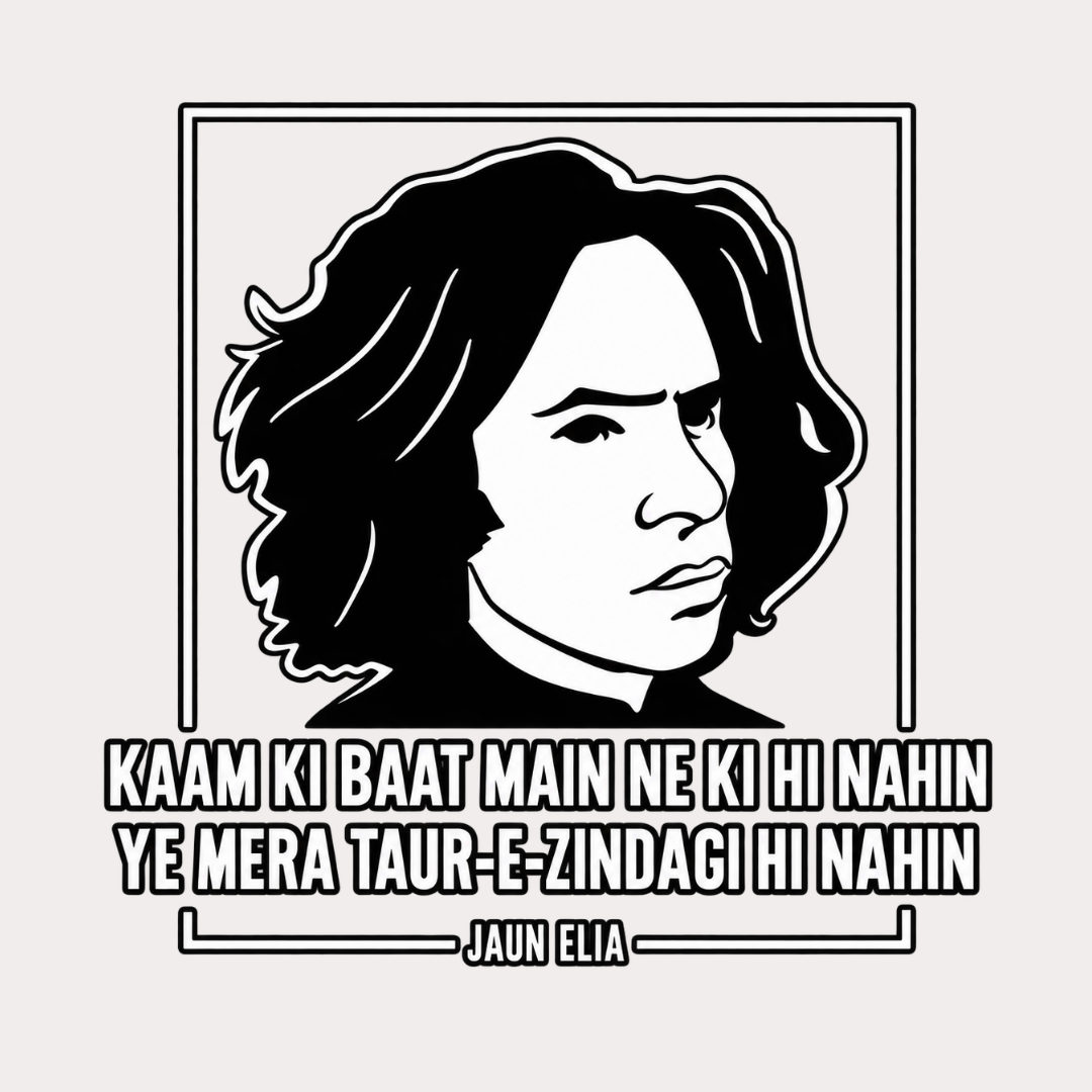 Vibetara | Jaun Elia Quote T-Shirt | Poetry Graphic Tee | Aesthetic Shayari Cotton T-Shirt for Men & Women