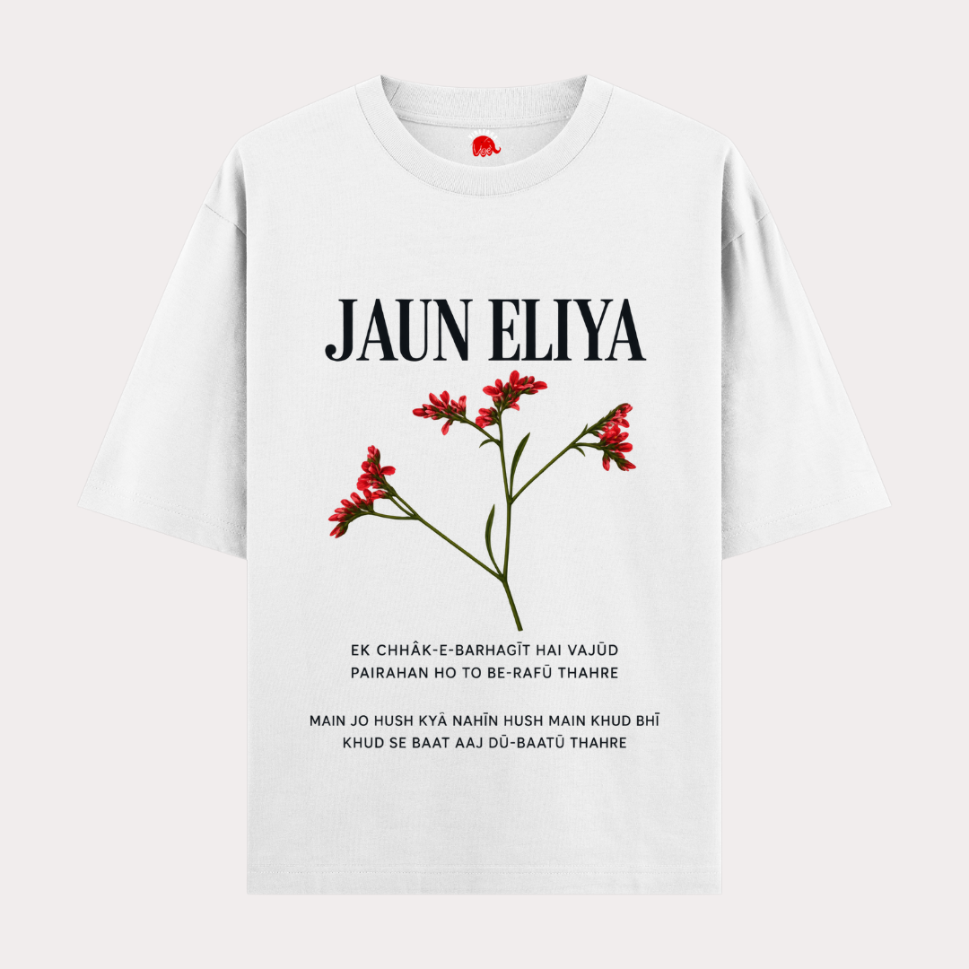 Vibatara | Jaun Eliya Poetry T-Shirt | Aesthetic Floral Graphic Tee | Urdu Shayari Cotton Streetwear for Men & Women