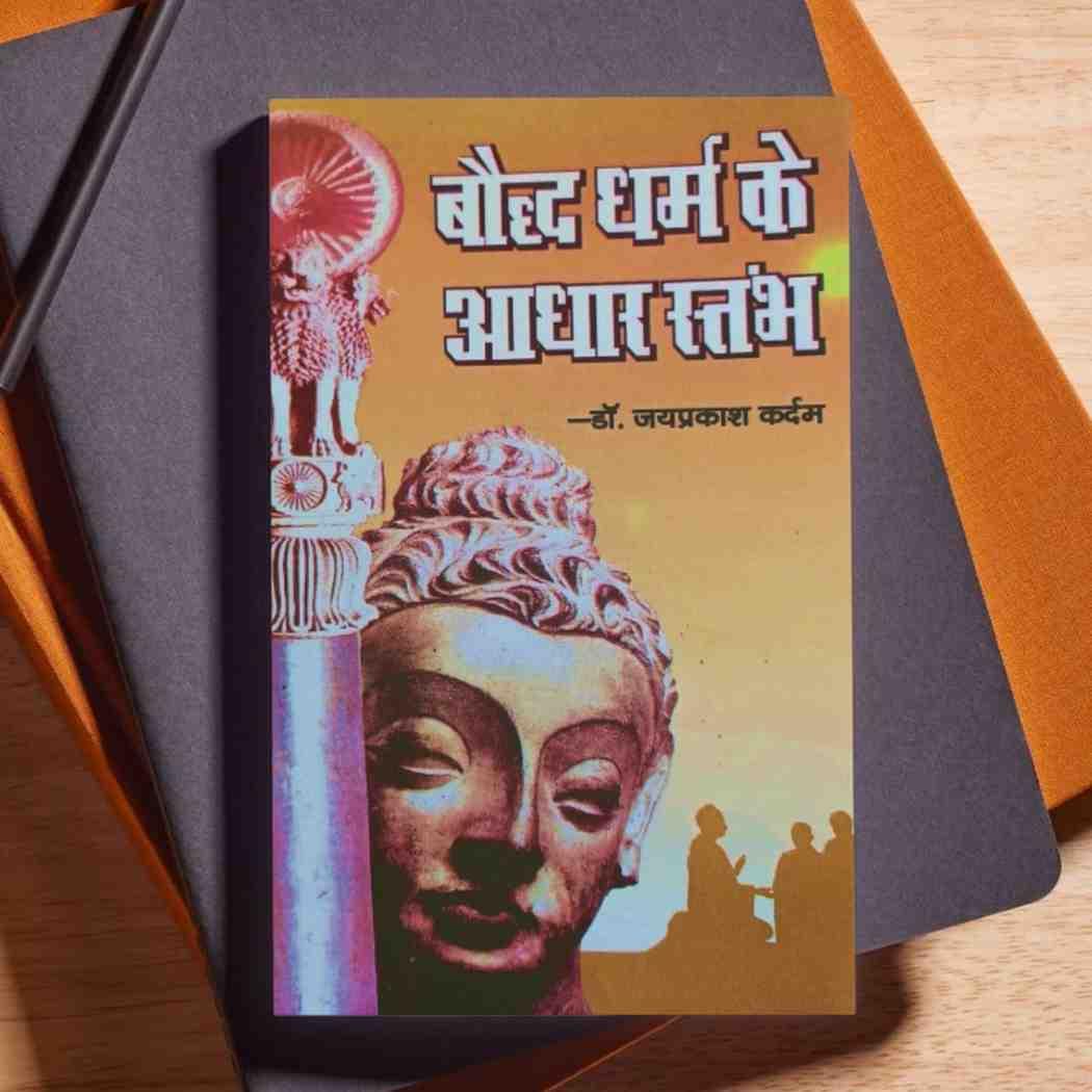 Product Left Image